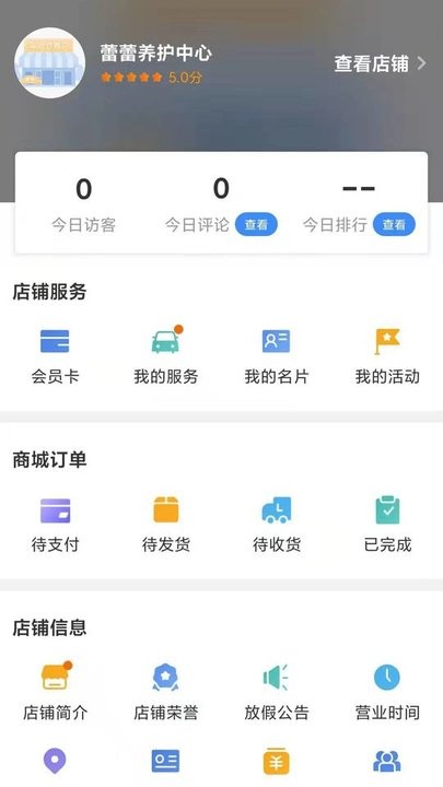 奔驰宝马森林舞会电玩城下载安卓通用版V14.5.26